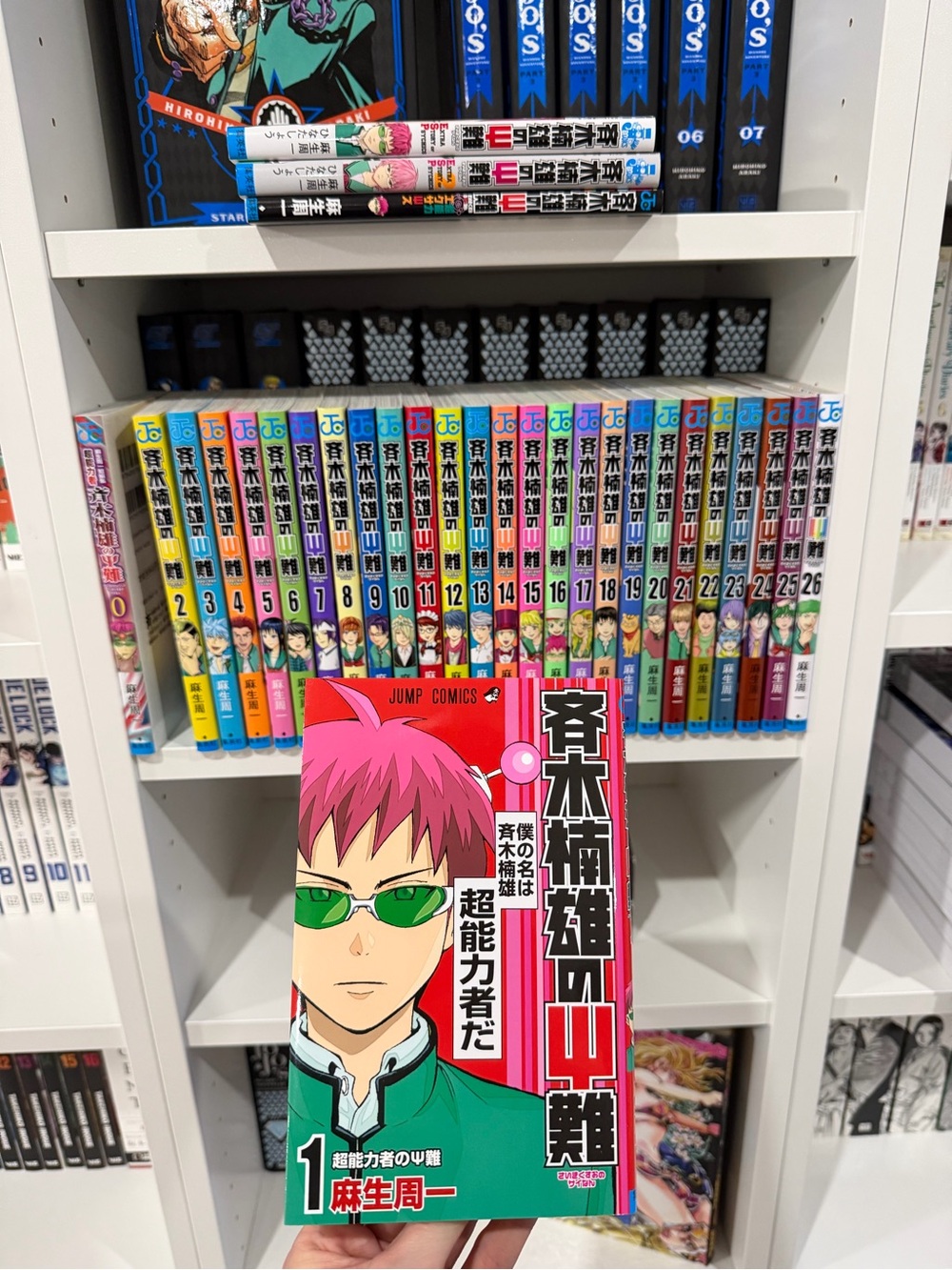 Saiki K Manga Volumes 0-26 + 3 volumes of side stories - Japanese Language